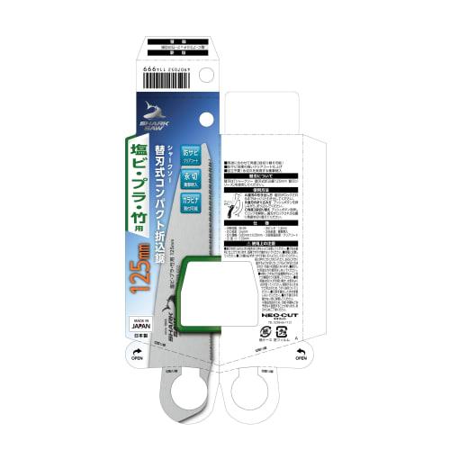 Takagi Compact Folding Saw with Replaceable Blades for PVC, Plastic, and Bamboo, Made In Japan, Single-Edged, Rust-Resistant, Eternal Cut, for PVC and