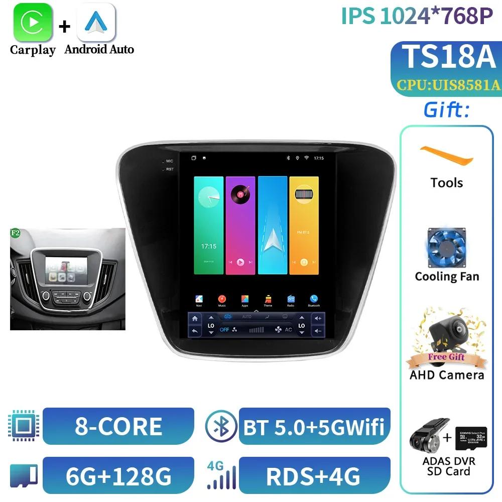 9.7inch Android 14 Car Radio Multimedia For Chevrolet Cavalier 2016-2019 Navigation Wireless BT Carplay Stereo Head Unit Screen