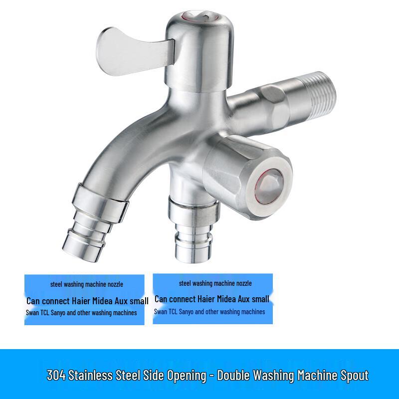 Dier 304 Stainless Steel Dual-Outlet Washing Machine Faucet