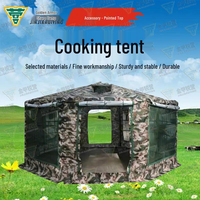 Jinjia Ruiying 4x6m Outdoor Kitchen & Dining Tent