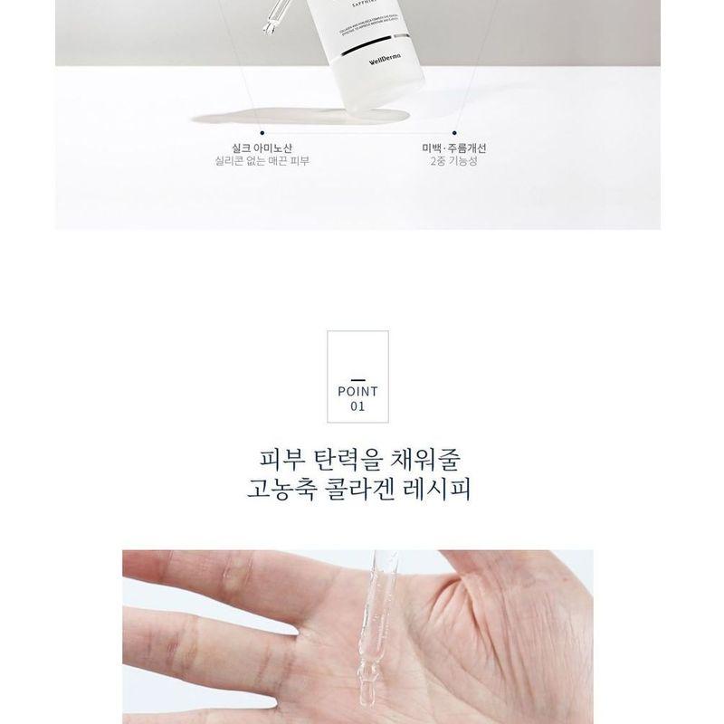WellDerma Sapphire Collagen Impact Hydro Serum