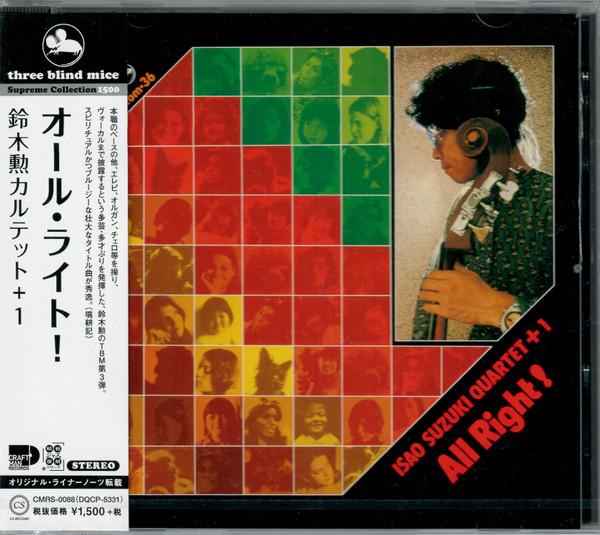 CD ISAO SUZUKI - All Right! CMRS0088 CRAFTMAN 2020 Japan Obi Jazz