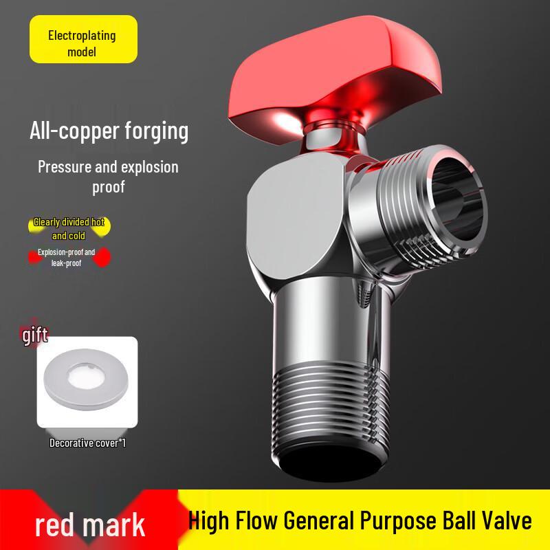 MDNG All-Copper Hot & Cold Dual Outlet Angle Stop Valve