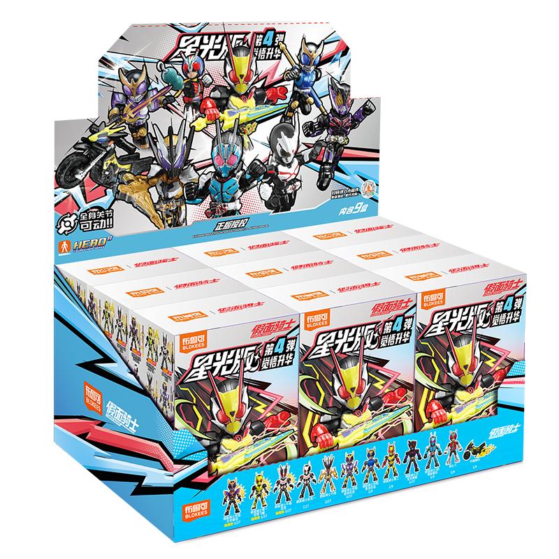 NEW Genuine Masked Rider Starlight Edition GV01-GV05 Action Figure Surprise  Children's Toys Gift