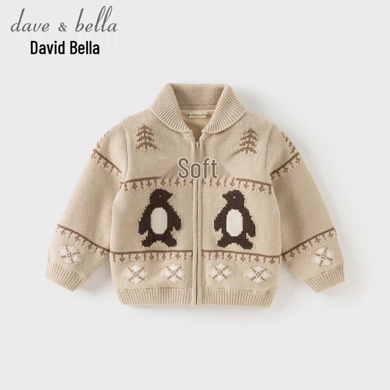 DaveBella Boys' Knit Cardigan Sweater