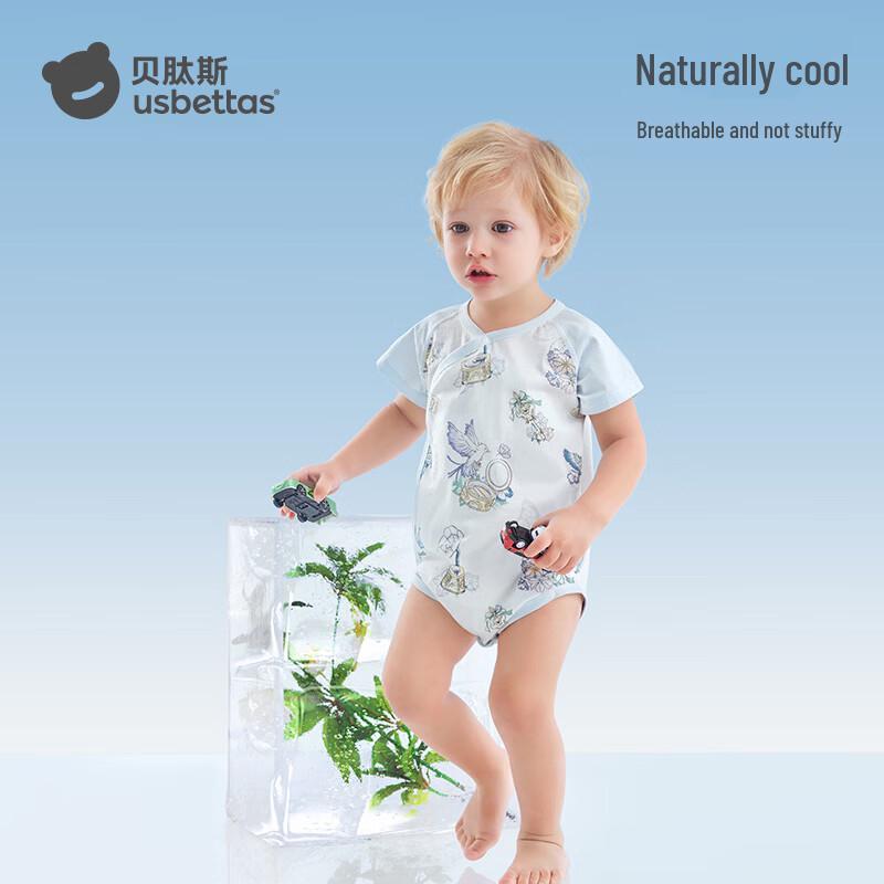 Newborn Summer Mesh Breathable Cotton Bodysuit
