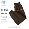 JEANSWEST LIFE Men's Tapered Casual Knit Sweatpants