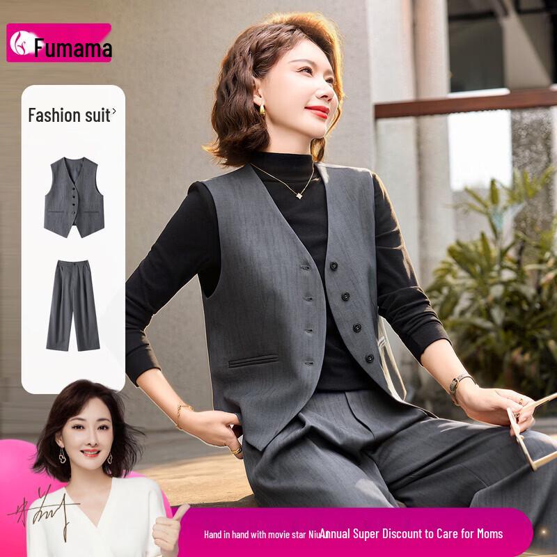 Women s Commuter Vest & Casual Pants Two-Piece Set XL
