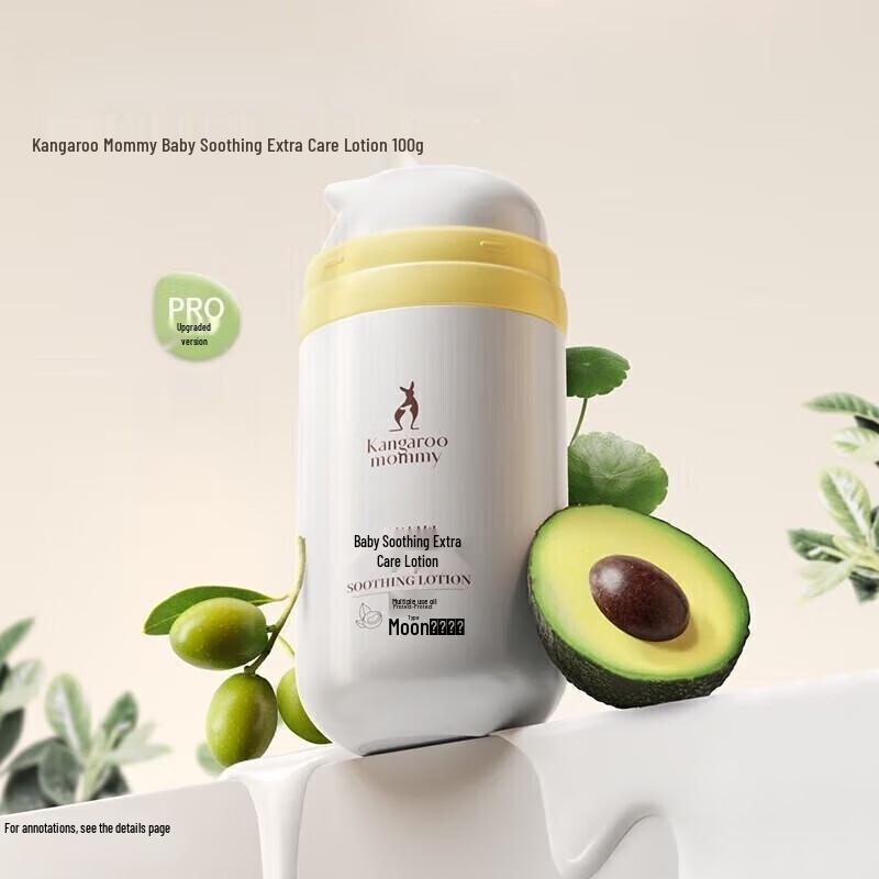 

Kangaroo Mommy Children s Soothing Moisturizing Lotion