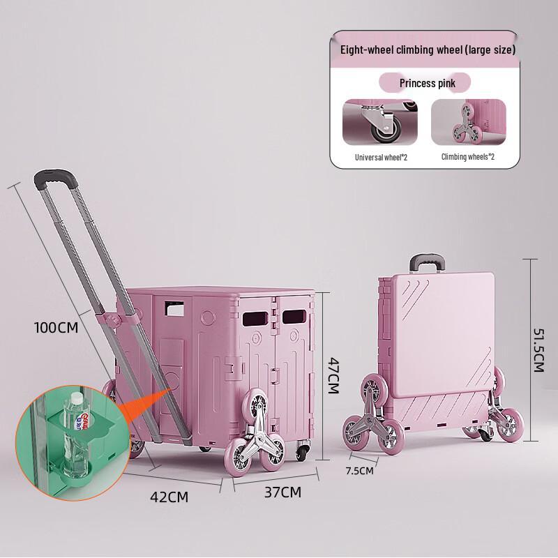 Hantun 8-Wheel Foldable Shopping Cart