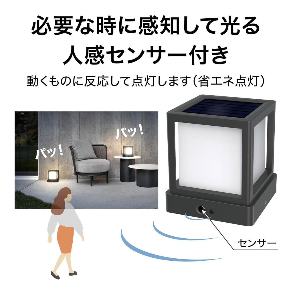 Takasho ExLights Solar Light VESTA Dark Outdoor Solar Security Sensor Approach ABS Multi-Play Gray, Light, Light, Bright, Long-Lasting Light, Light,