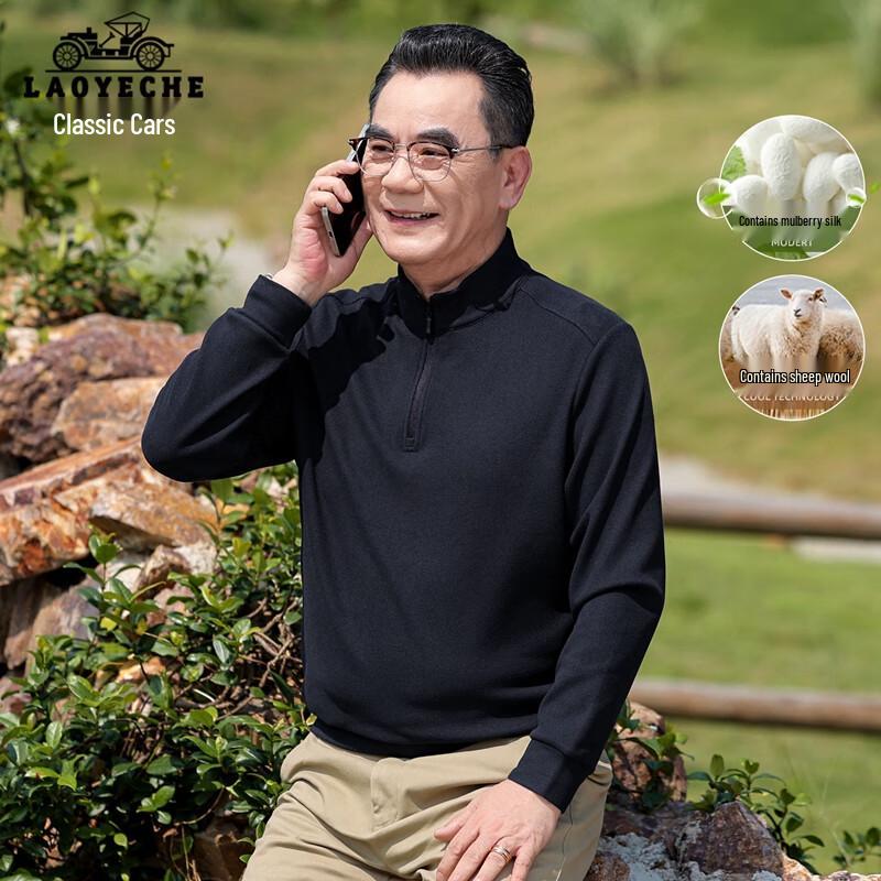 LAOYECHE Men's Mid-Aged Casual Stand-Collar Long-Sleeve T-Shirt