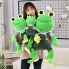 Cute Plush Frog Toy With Shoulder Strap For Kids' Sleeping Companion