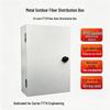 YinSiKe 32-Core Carbon Steel Outdoor Fiber Optic Distribution Box