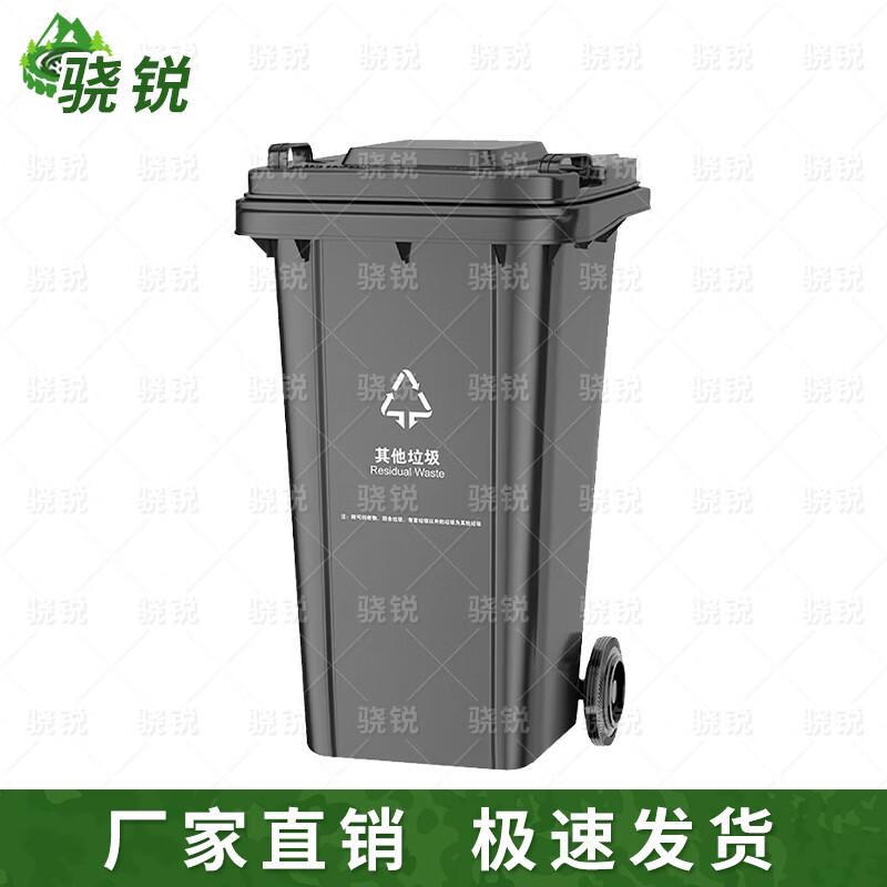 Xiaorui Outdoor Heavy-Duty Wheeled Trash Can