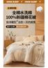 Xinjiang Cotton Quilt for Winter Warmth