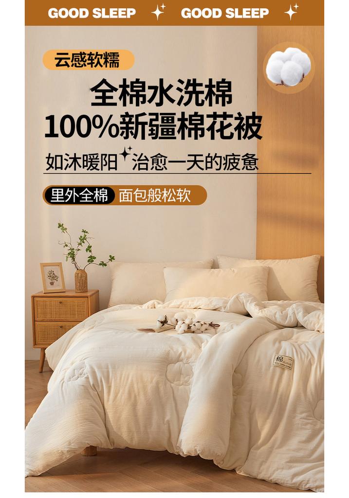 Xinjiang Cotton Quilt for Winter Warmth