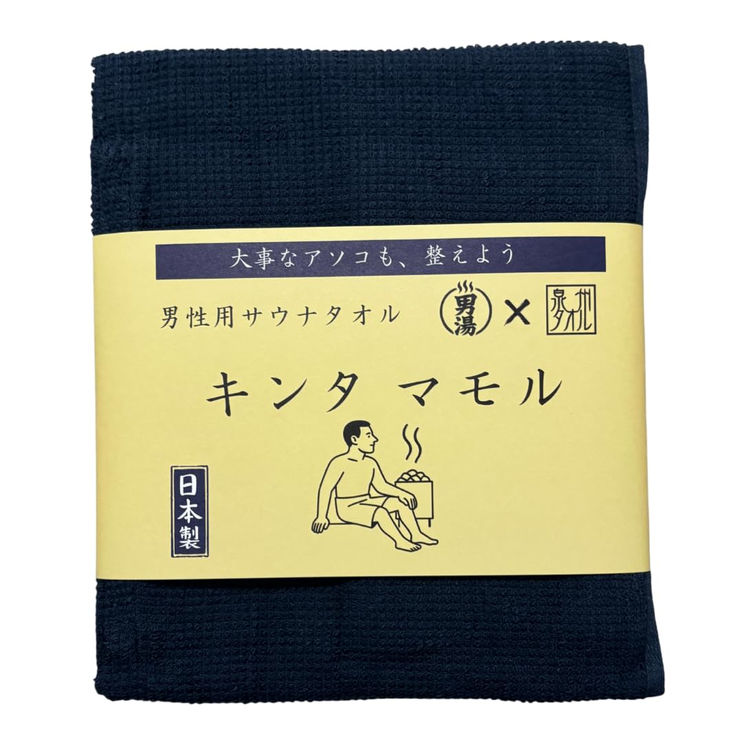 

Полотенце для сауны Kintamamoru Защищает яички от жары Хлопок Полотенце Senshu Товары для сауны Принадлежности для сауны Мероприятия в сауне [Мужская баня] [Под наблюдением врача]