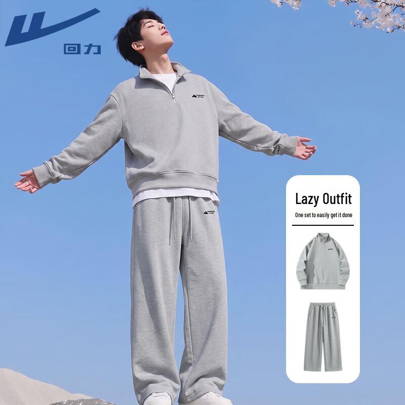 Warrior Men's American-Style Stand Collar Half-Zip Tracksuit