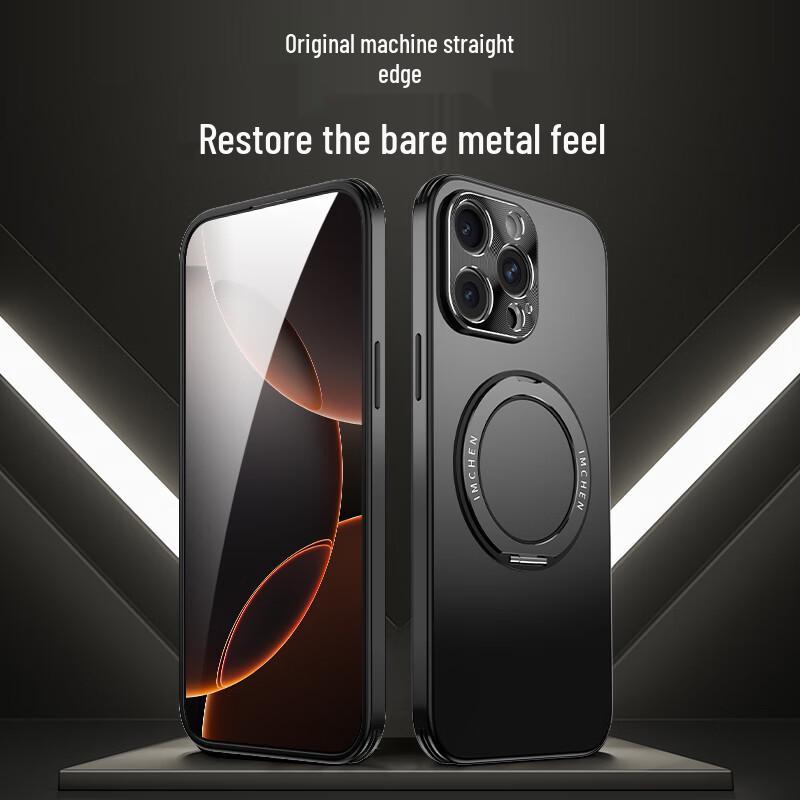 IM-CHEN 360° Rotating Magnetic Kickstand iPhone Case