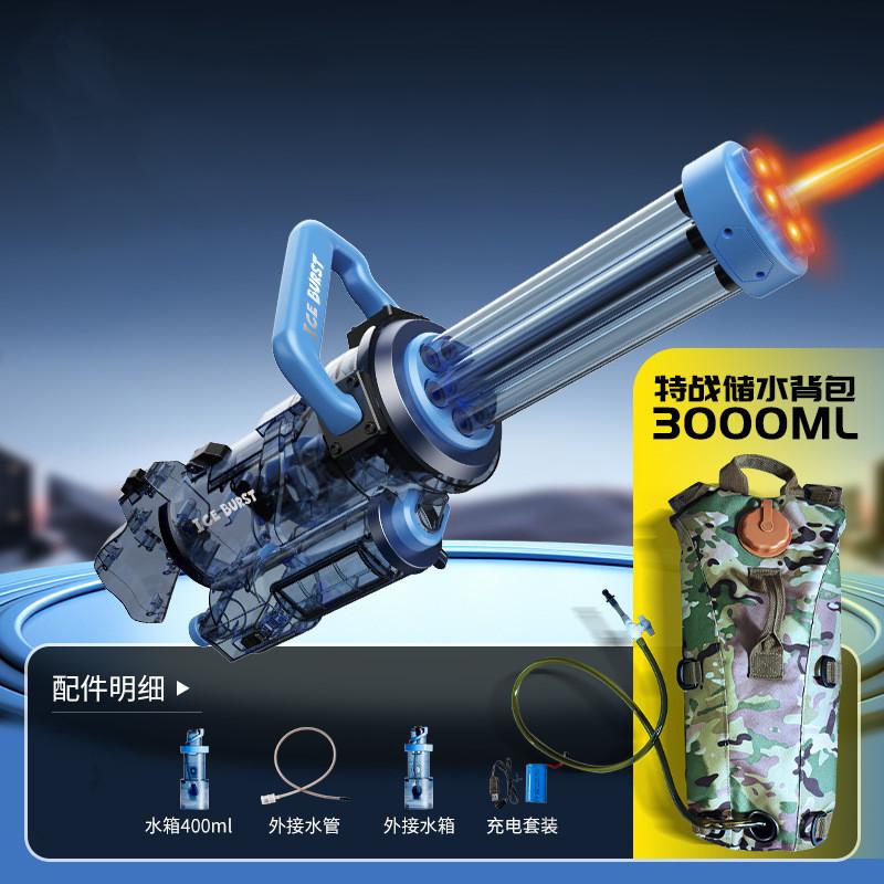 Large Backpack 3L Electric Water Gun Gatling Cool Lighting Toys,2024 New Summer Outdoor Shooting Super Water Gun Toy Gifts