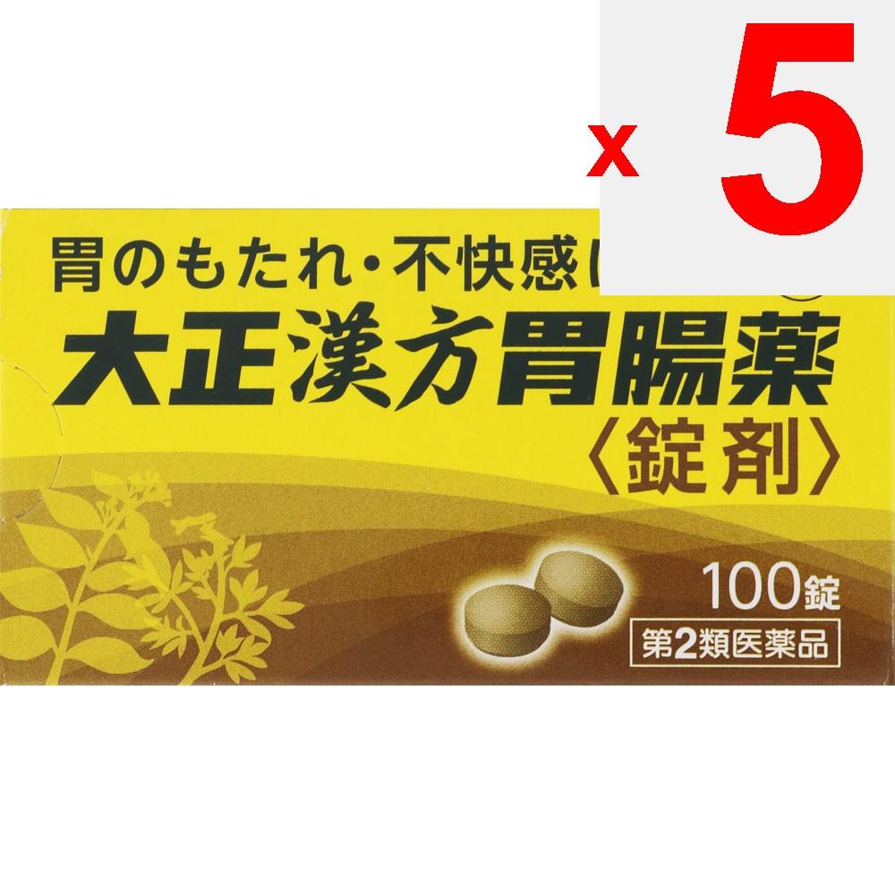 Taisho Kampo Stomach Medicine [Tablets] 100 Tablets Chinese Medicine Indications: Indigestion, Stomach Discomfort, Gastritis, Stomach Pain, Belching,
