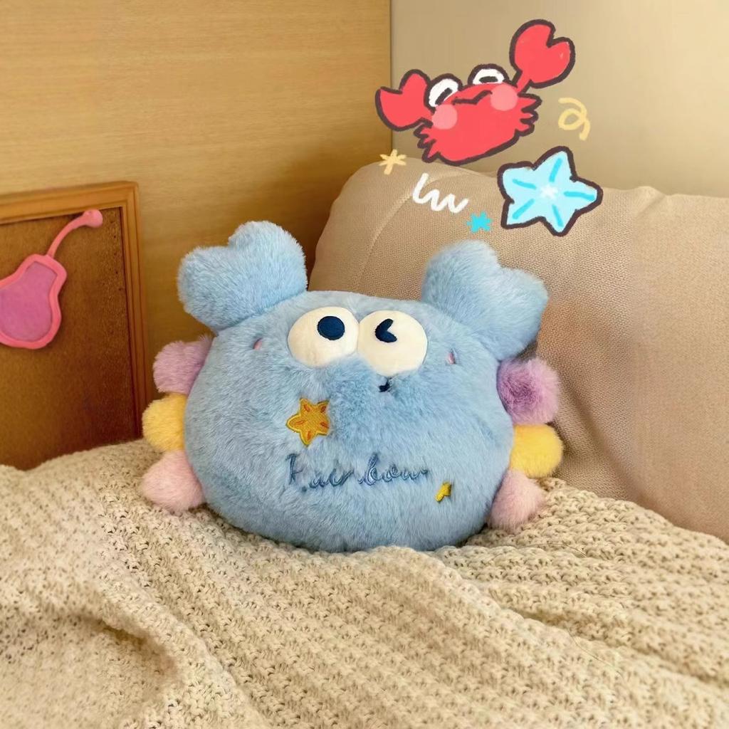 Marine Plush Doll 8 Inch Plush Toys Qibei Cai Crab Claw Machine Gift Doll