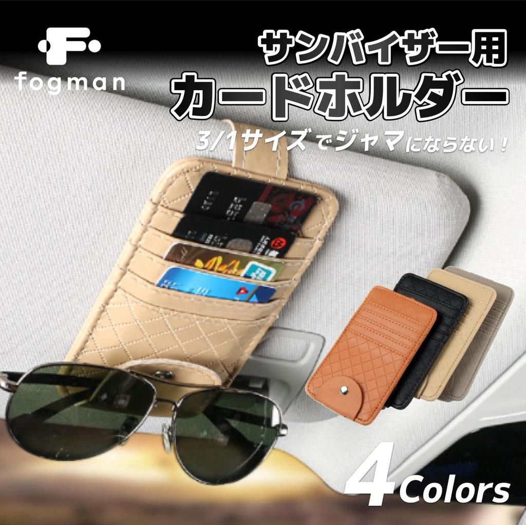 fogman Sun Visor Pocket Storage Holder Card Sunglasses Parking Ticket Sunshade Multi-Function (Black)