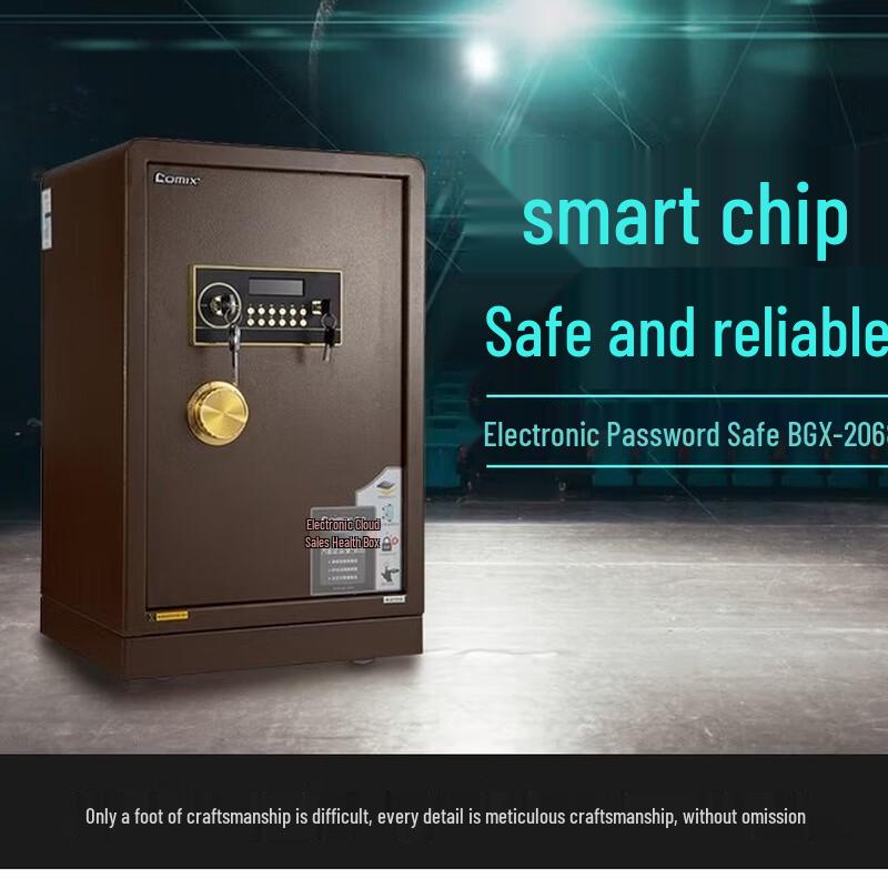 COMIX BGX-2068 Electronic Password Safe Box