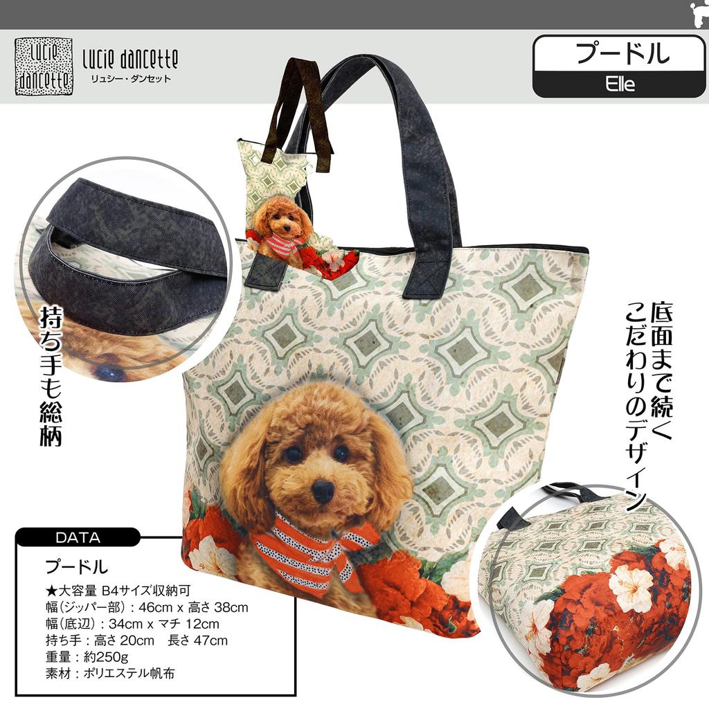 [Lucie dancette] Large Tote Bag with Zipper Top, Toy Poodle Pattern, Made in Japan, Large and Lightweight Shoulder Bag