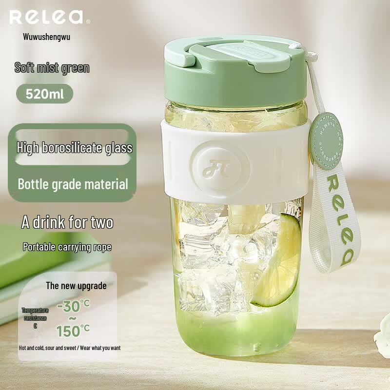 RELEA 520ML Portable Borosilicate Glass Tea & Coffee Cup