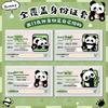 Panda ID Card Protector: Cute, Full-Coverage Blocking Sleeve for Campus Cards