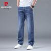 Pierre Cardin Men's Loose Straight-Fit Stretch Jeans