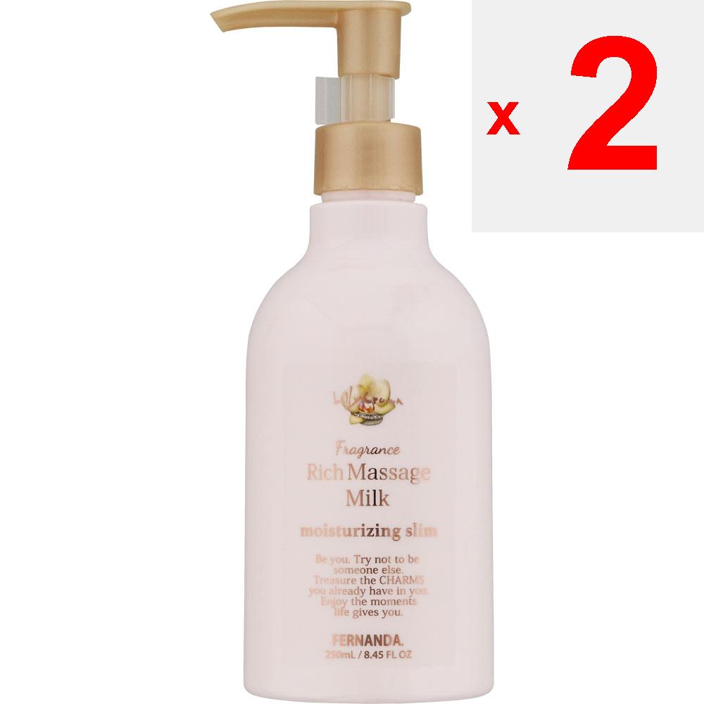FERNANDA Rich Massage Milk Lily Crown 250ml Moisturizers Body Care Apply a Small Amount To Your Hands and Massage Lightly On Your Arms, Stomach, Hips,
