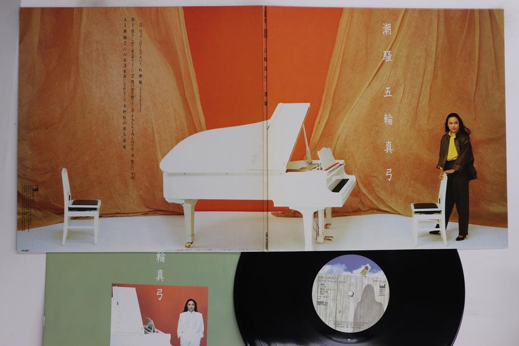 LP Record MAYUMI ITSUWA - Shiosai 30AH1227UM CBS SONY 1982 Japan Japanese Pop/Rock Used