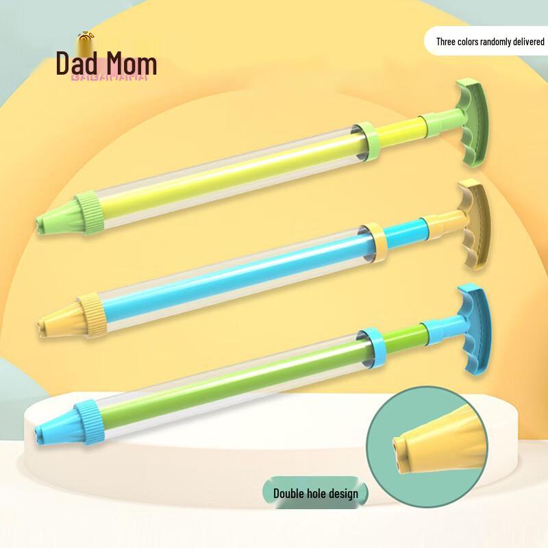 Children s Extra-Large Pull-Out Water Gun
