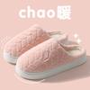 Cotton Slippers Women Autumn Winter Home Thick Sole Non-Slip Plush Fuzzy Indoor Warm Couple Men House Slippers