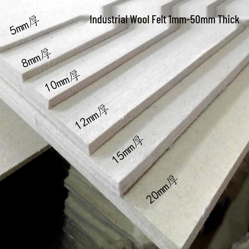 OUDISI Industrial Wool Felt Sheet