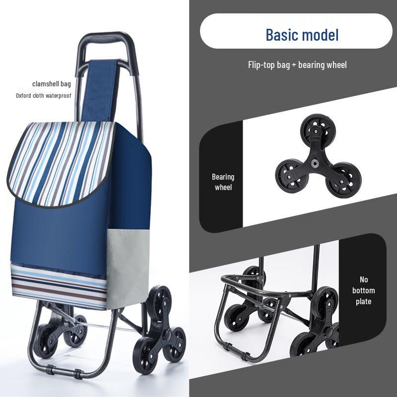 Tianxi faltbarer Treppensteiger-Einkaufswagen