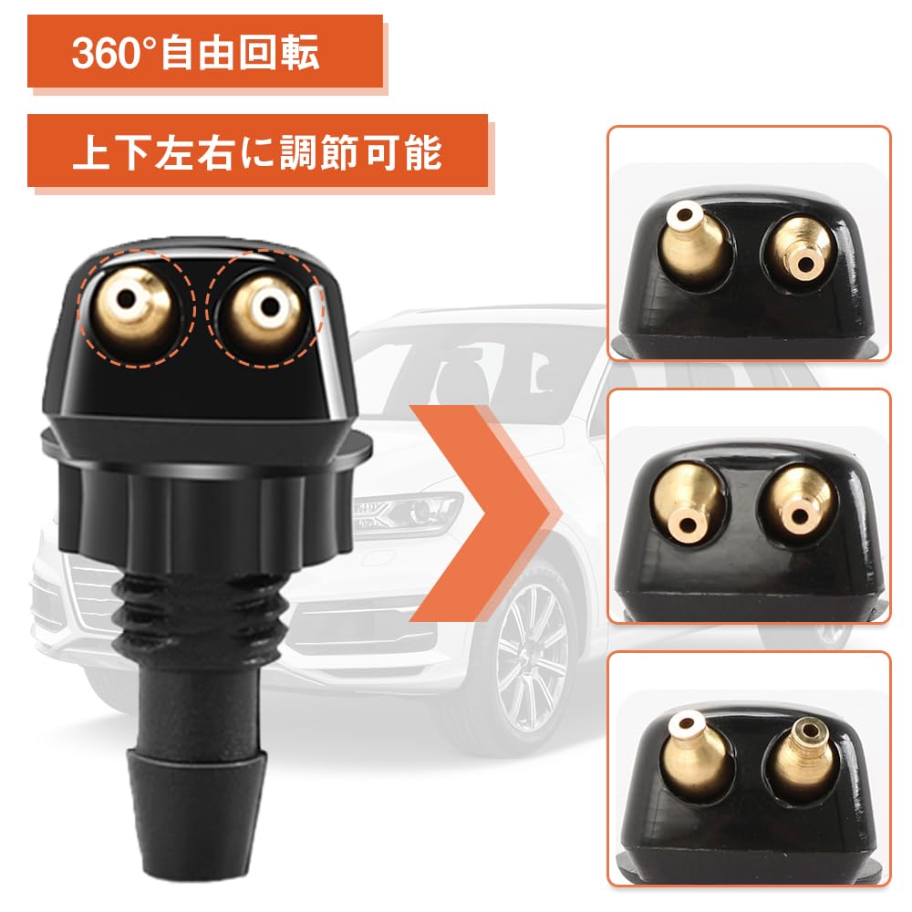 washer nozzle, car wiper nozzle, washer nozzle, window, washer nozzle, diffusion , adjustable wiper