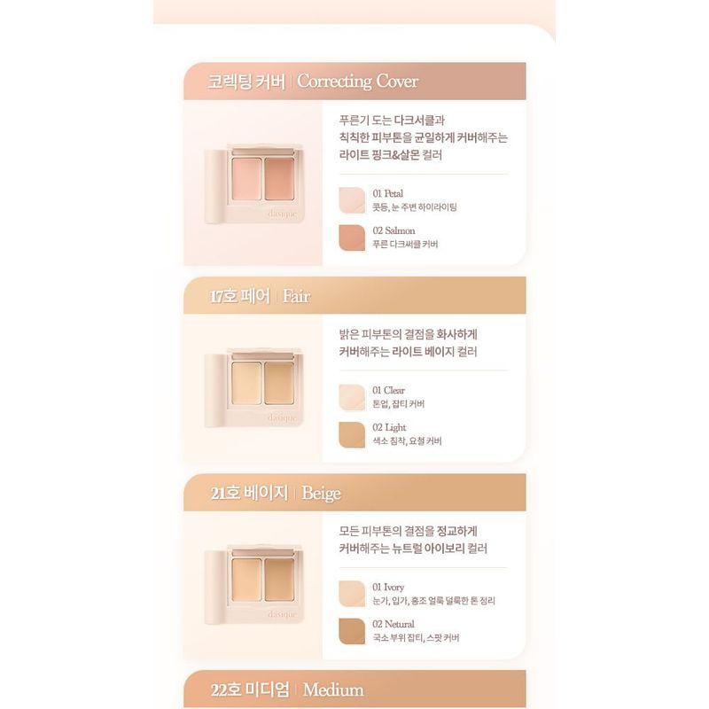 DASIQUE Pro Cover Dual Concealer Palette - 4 Types
