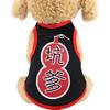 All Seasons Pet Vest Teddy Small Dog Cat Supplies Dog Clothes Dog Clothes Cat Supplies