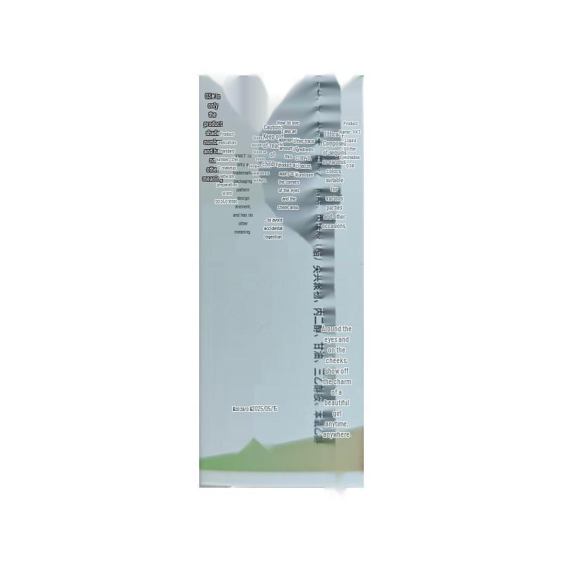 Gemeng Liquid Glitter Eyeshadow