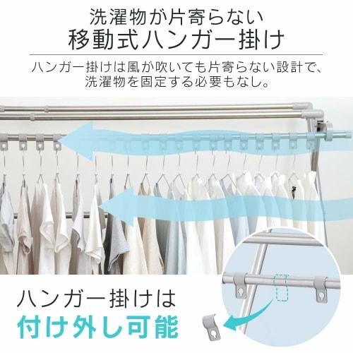 Iris Ohyama Stainless Steel Clothes Drying Rack, Double Bar, CSPX-230S, Solid White, Multi-functional, Extendable, Fits 4 Futons