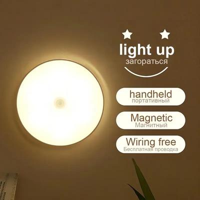 LED Smart Human Body Sensor Night Lights Emergency Automatic Lighting USB Charging Wireless Magentic Cabinet