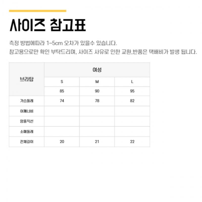 New Balance Women S Hi Soft Square Neck Bra Top SportS Bra Crop Top Nbn9c2w002 Bk