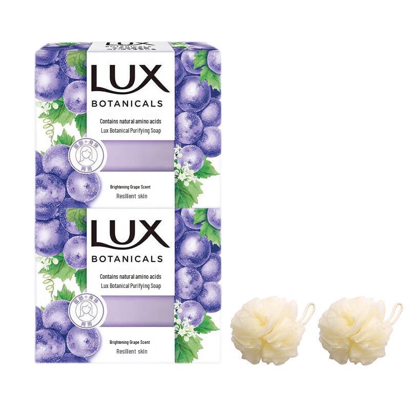 

LUX Botanical Grape Scent Deep Fragrance Soap Set
