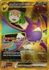 Team Rocket's Crobat Ex (UR) {PK-SV10-131UR}