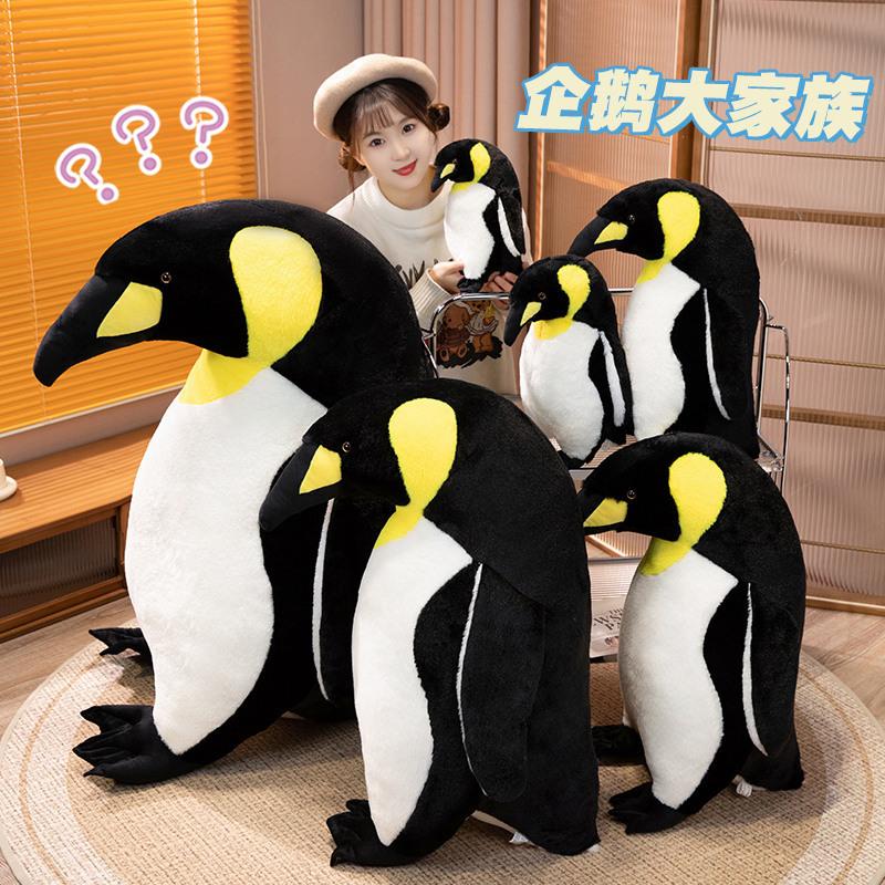 Cute Simulation Little Penguin Doll Plush Toy Aquarium Emperor Penguin Doll Children Accompany Soothing Doll