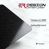 Huojian T300 Grade 3K Carbon Fiber Plate (CN Version)